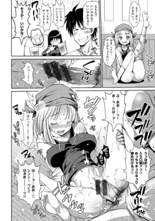 Muriyari Hametai! Page #52
