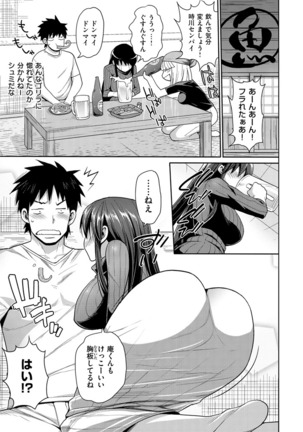 Muriyari Hametai! Page #65