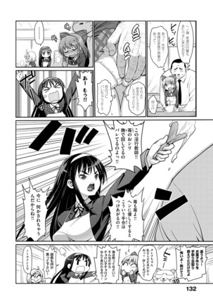 Muriyari Hametai! Page #134