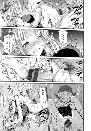 Muriyari Hametai! Page #53