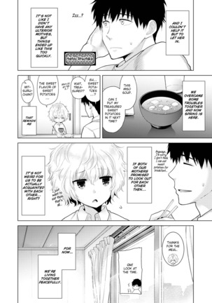 Noraneko Shoujo to no Kurashikata Vol. 3 | Living Together With A Stray Cat Girl Vol. 3 - Page 6