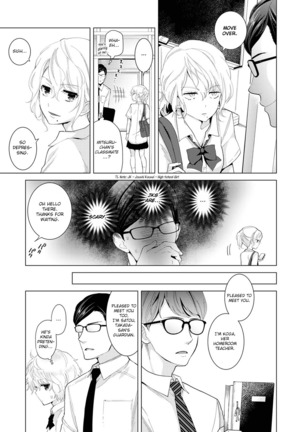 Noraneko Shoujo to no Kurashikata Vol. 3 | Living Together With A Stray Cat Girl Vol. 3 Page #57