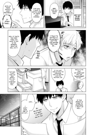 Noraneko Shoujo to no Kurashikata Vol. 3 | Living Together With A Stray Cat Girl Vol. 3 - Page 7