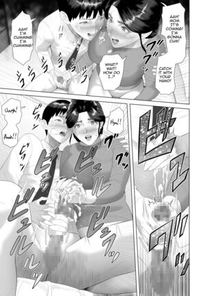 Boku Ga Okasanto Konna Koto Ni Natchau Hanashi 1 | The story of how i wound up like this with my mother 1 - Page 13