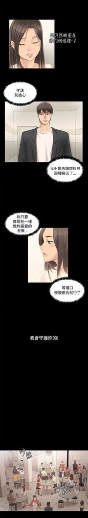 制作人 Ch.1~7 中文