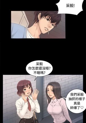 制作人 Ch.1~7 中文 Page #100