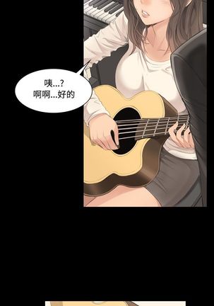 制作人 Ch.1~7 中文 Page #77