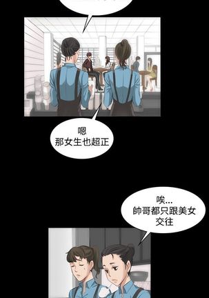 制作人 Ch.1~7 中文 Page #178