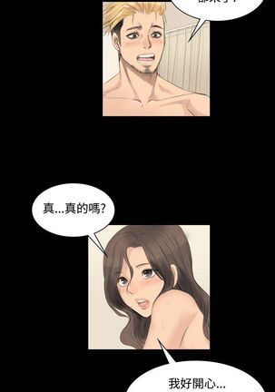 制作人 Ch.1~7 中文 Page #146