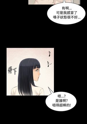 制作人 Ch.1~7 中文 Page #78