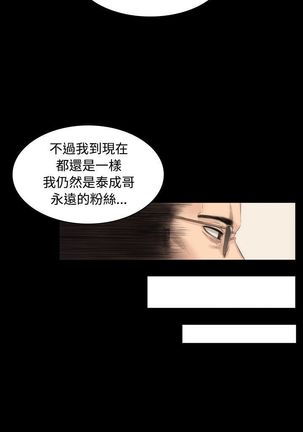 制作人 Ch.1~7 中文 Page #162