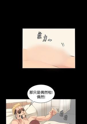 制作人 Ch.1~7 中文 Page #61