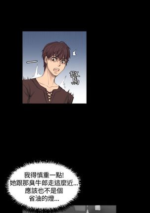 制作人 Ch.1~7 中文 Page #189