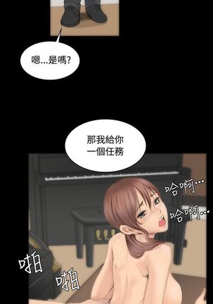 制作人 Ch.1~7 中文 Page #171