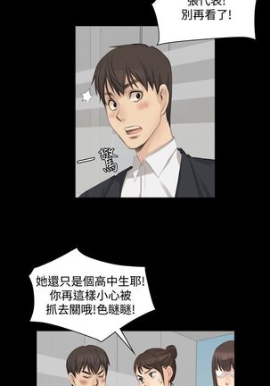 制作人 Ch.1~7 中文 Page #192