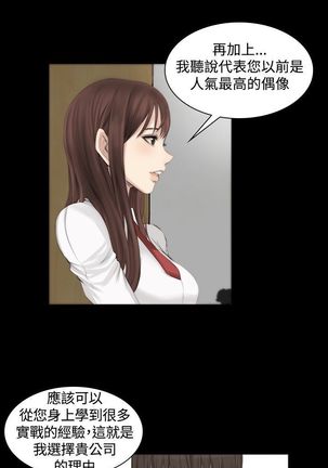 制作人 Ch.1~7 中文 Page #188