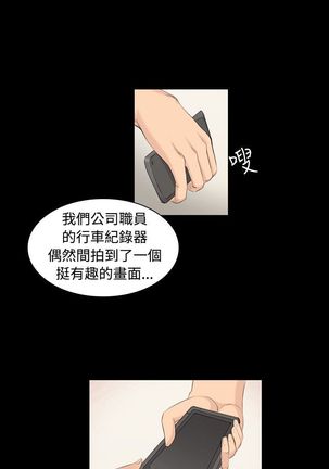 制作人 Ch.1~7 中文 Page #156