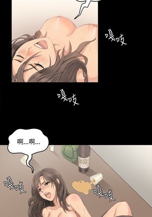 制作人 Ch.1~7 中文 Page #86