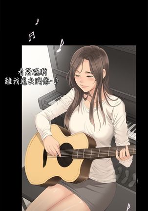 制作人 Ch.1~7 中文 Page #91