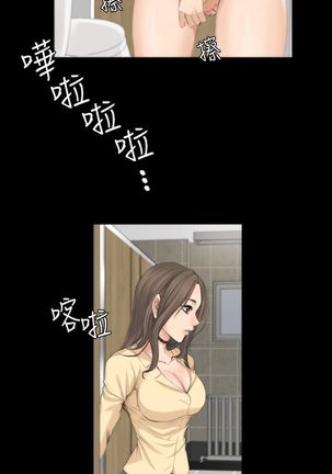 制作人 Ch.1~7 中文 Page #196