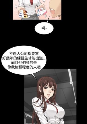 制作人 Ch.1~7 中文 Page #187