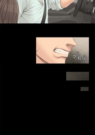 制作人 Ch.1~7 中文 Page #84