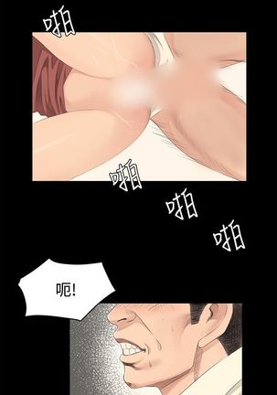 制作人 Ch.1~7 中文 Page #88