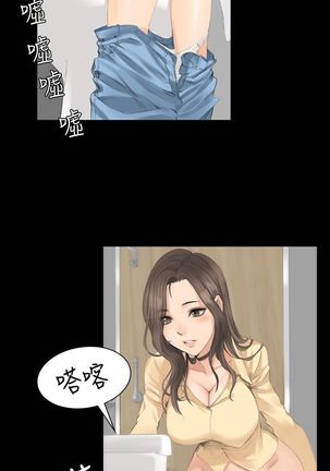 制作人 Ch.1~7 中文 Page #195