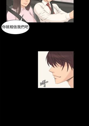 制作人 Ch.1~7 中文 Page #124