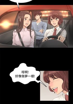 制作人 Ch.1~7 中文 Page #105