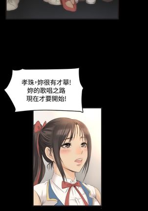 制作人 Ch.1~7 中文 Page #135