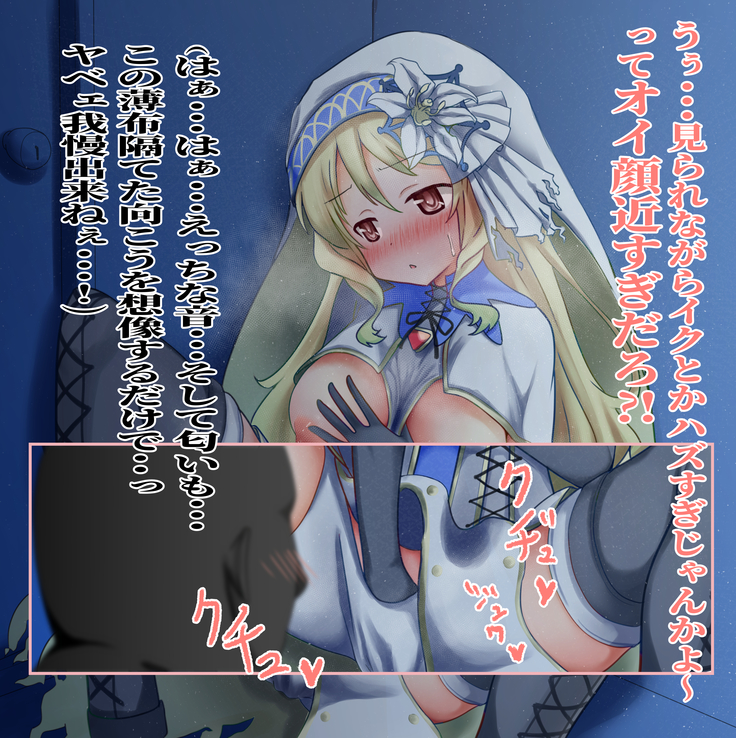Sister Momoko-chan to Sougo Onanie
