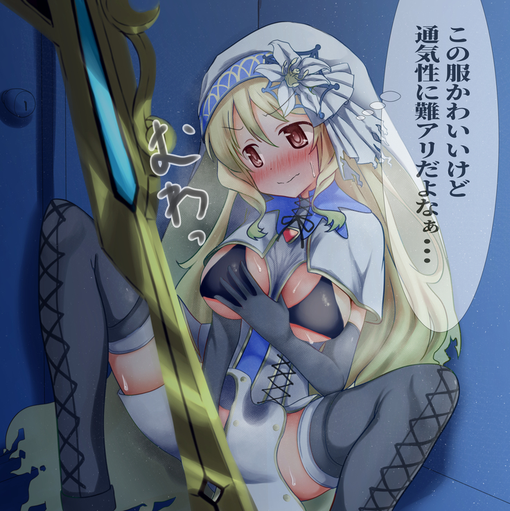 Sister Momoko-chan to Sougo Onanie