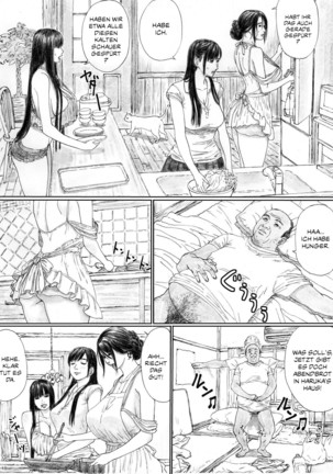 Inyoku no Sumika 1 Page #14