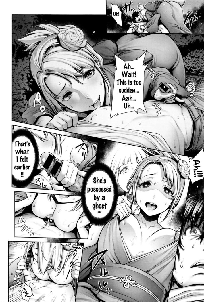 Kimochiii Kimodameshi | A Pleasant Test of Courage   {doujins.com}