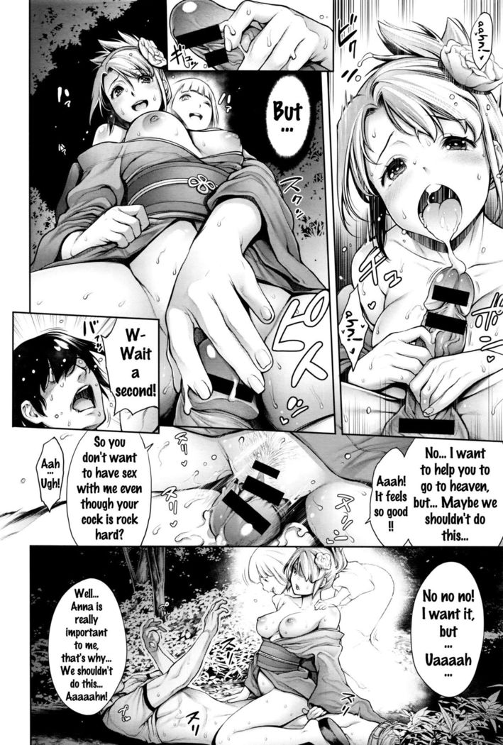 Kimochiii Kimodameshi | A Pleasant Test of Courage   {doujins.com}