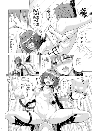 Mezase! Rakuen Keikaku Vol. 6 Page #27
