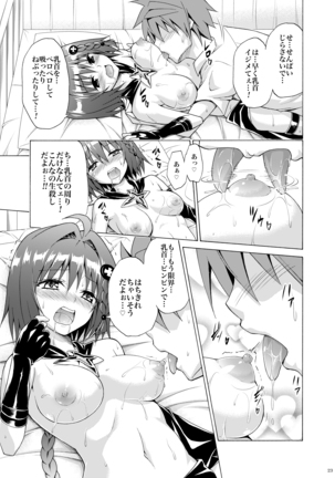 Mezase! Rakuen Keikaku Vol. 6 Page #22