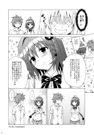 Mezase! Rakuen Keikaku Vol. 6 Page #35