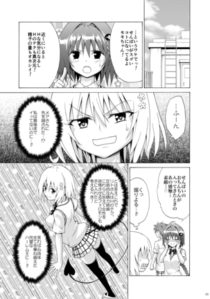 Mezase! Rakuen Keikaku Vol. 6 Page #34
