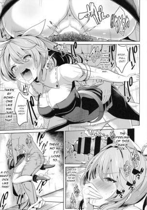 Touhou Kabeshiri 7 Watatsuki no Yorihime