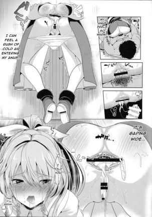Touhou Kabeshiri 7 Watatsuki no Yorihime Page #20