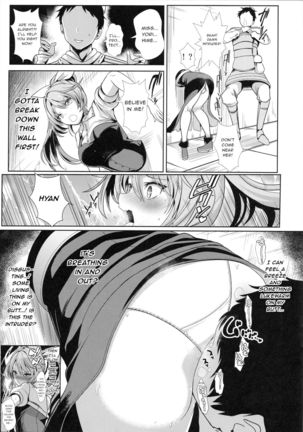 Touhou Kabeshiri 7 Watatsuki no Yorihime - Page 4