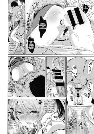Touhou Kabeshiri 7 Watatsuki no Yorihime - Page 17