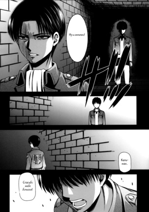 Gekishin Yon | Firing Pin 4 Page #37