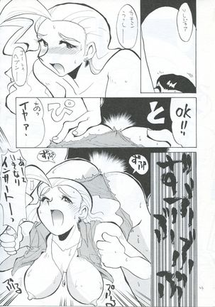 Natsu no Gaoh Page #23