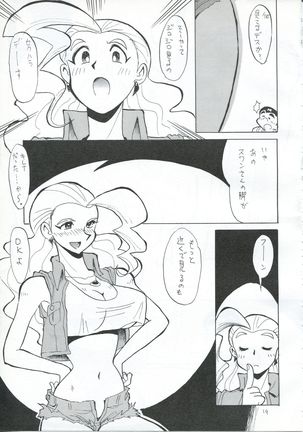 Natsu no Gaoh Page #18