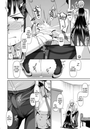 Shuseki Gyouseikan no Kojin Gyoumu | Administrative Chief Officer's Personal Service - Page 7