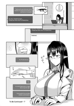 Shuseki Gyouseikan no Kojin Gyoumu | Administrative Chief Officer's Personal Service - Page 23