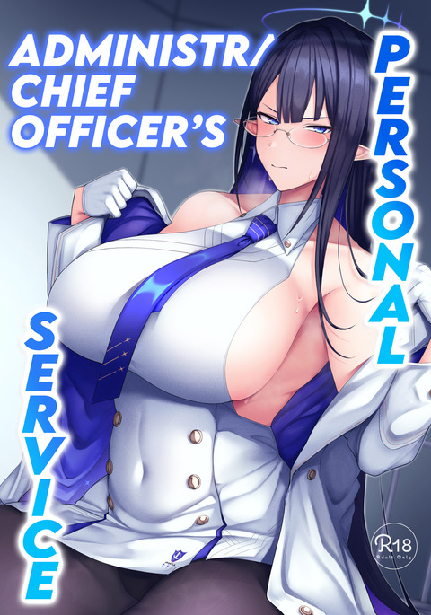 Shuseki Gyouseikan no Kojin Gyoumu | Administrative Chief Officer's Personal Service